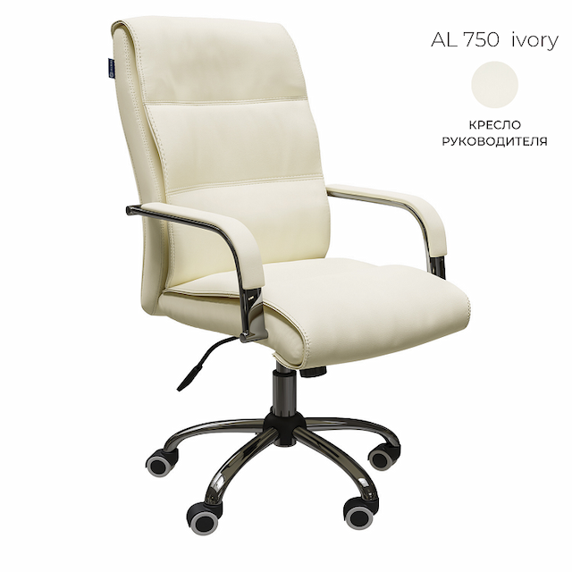 Кресло руководителя Алсав AL 750 ivory