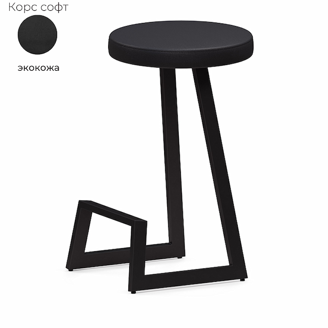 Барный стул Алсав Корс-65 софт AL 304S (экокожа)