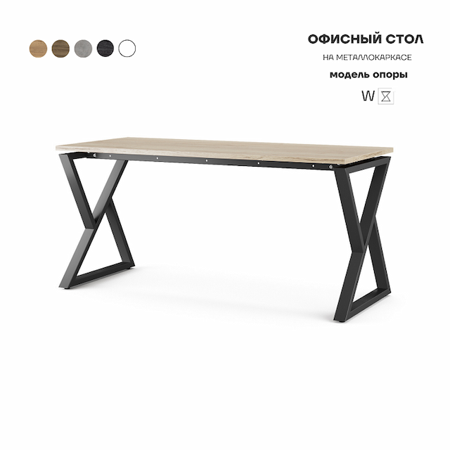 Стол офисный Kobor W-100/80 black/natural